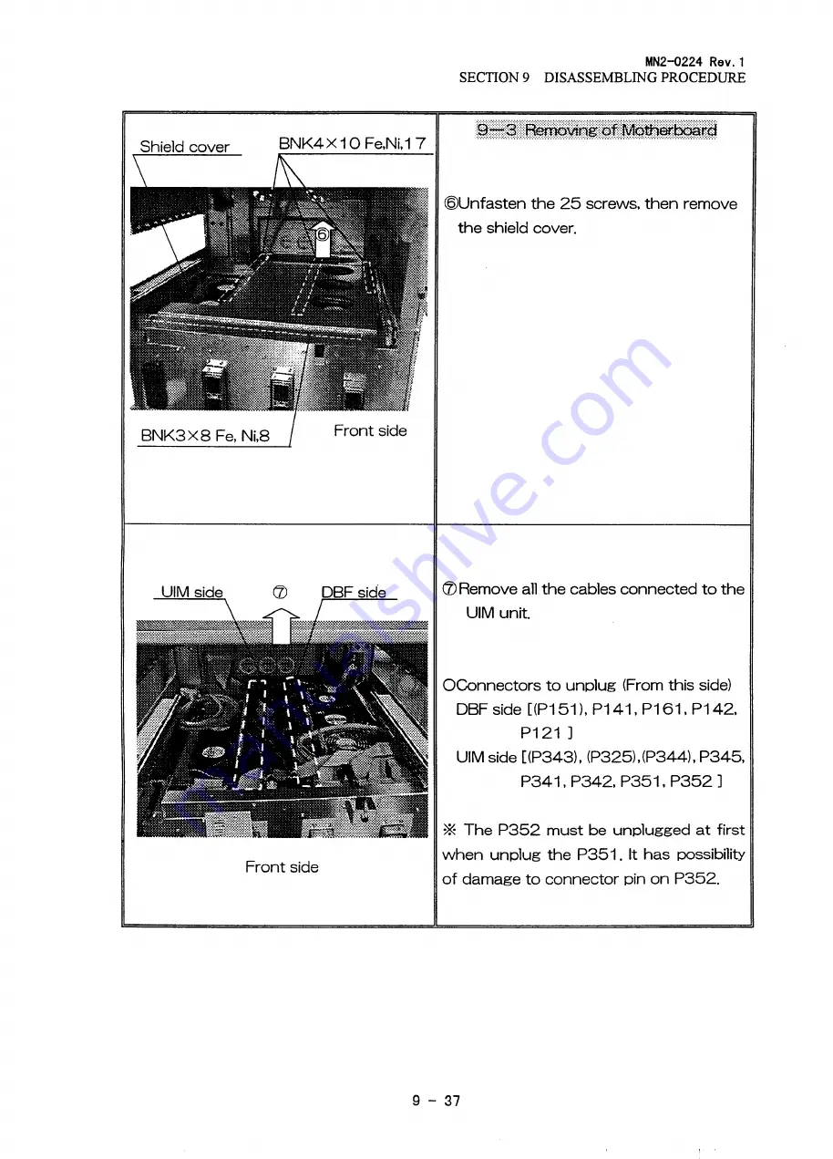 Aloka ProSound SSD-5500 Specifications Download Page 127