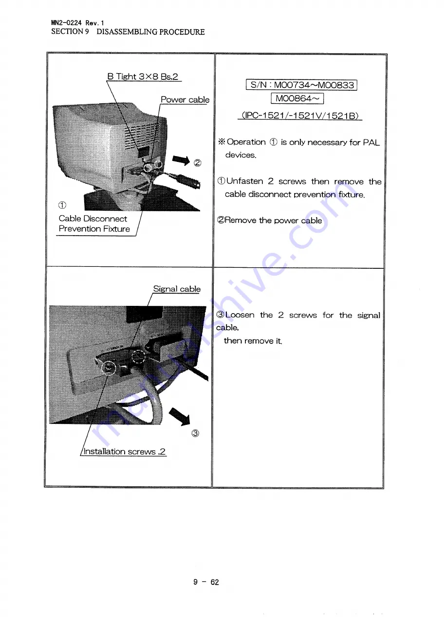 Aloka ProSound SSD-5500 Specifications Download Page 152