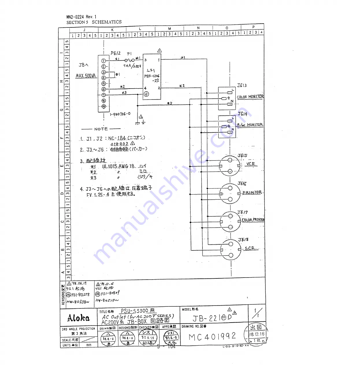 Aloka ProSound SSD-5500 Скачать руководство пользователя страница 431