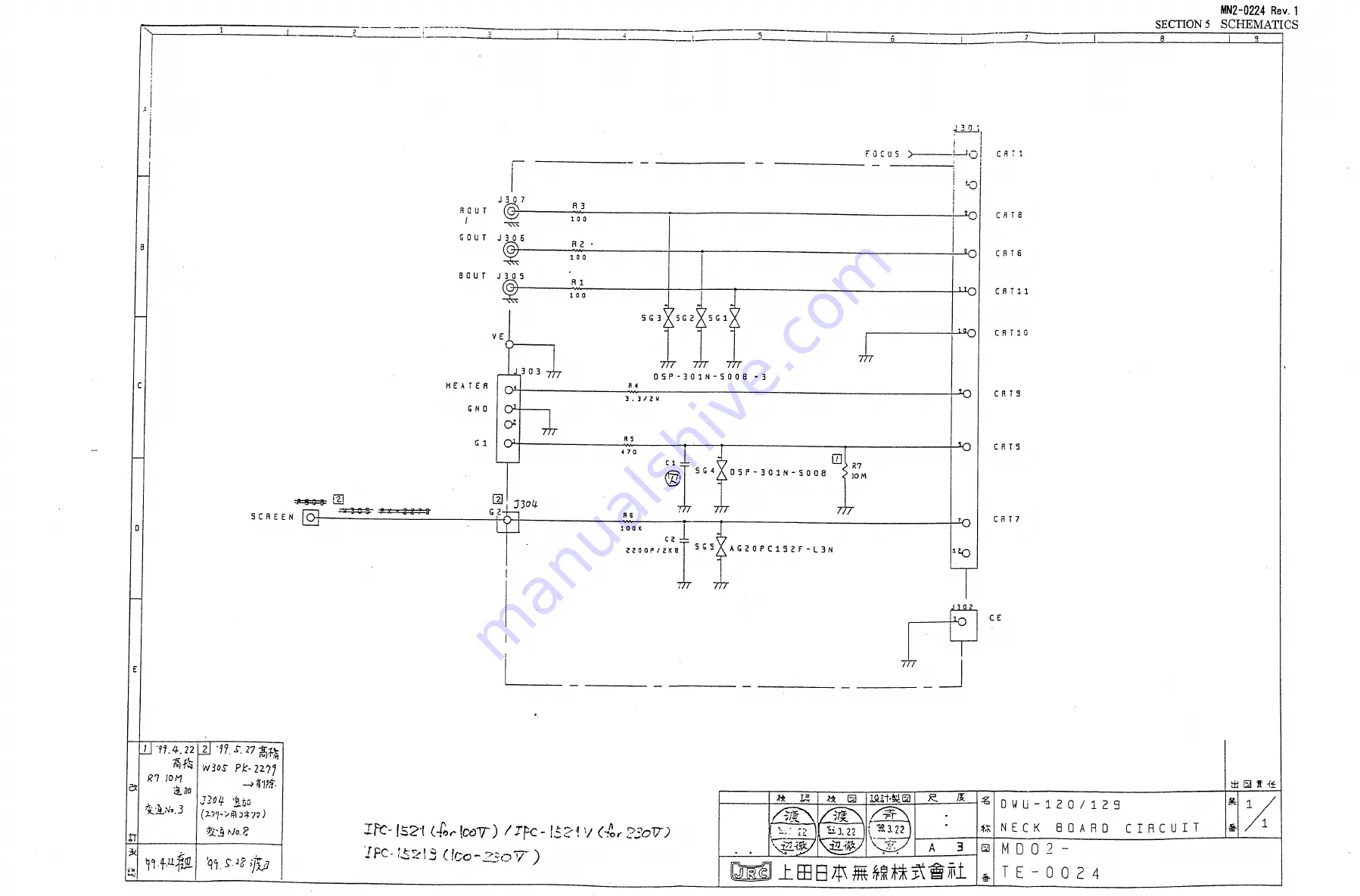 Aloka ProSound SSD-5500 Specifications Download Page 457