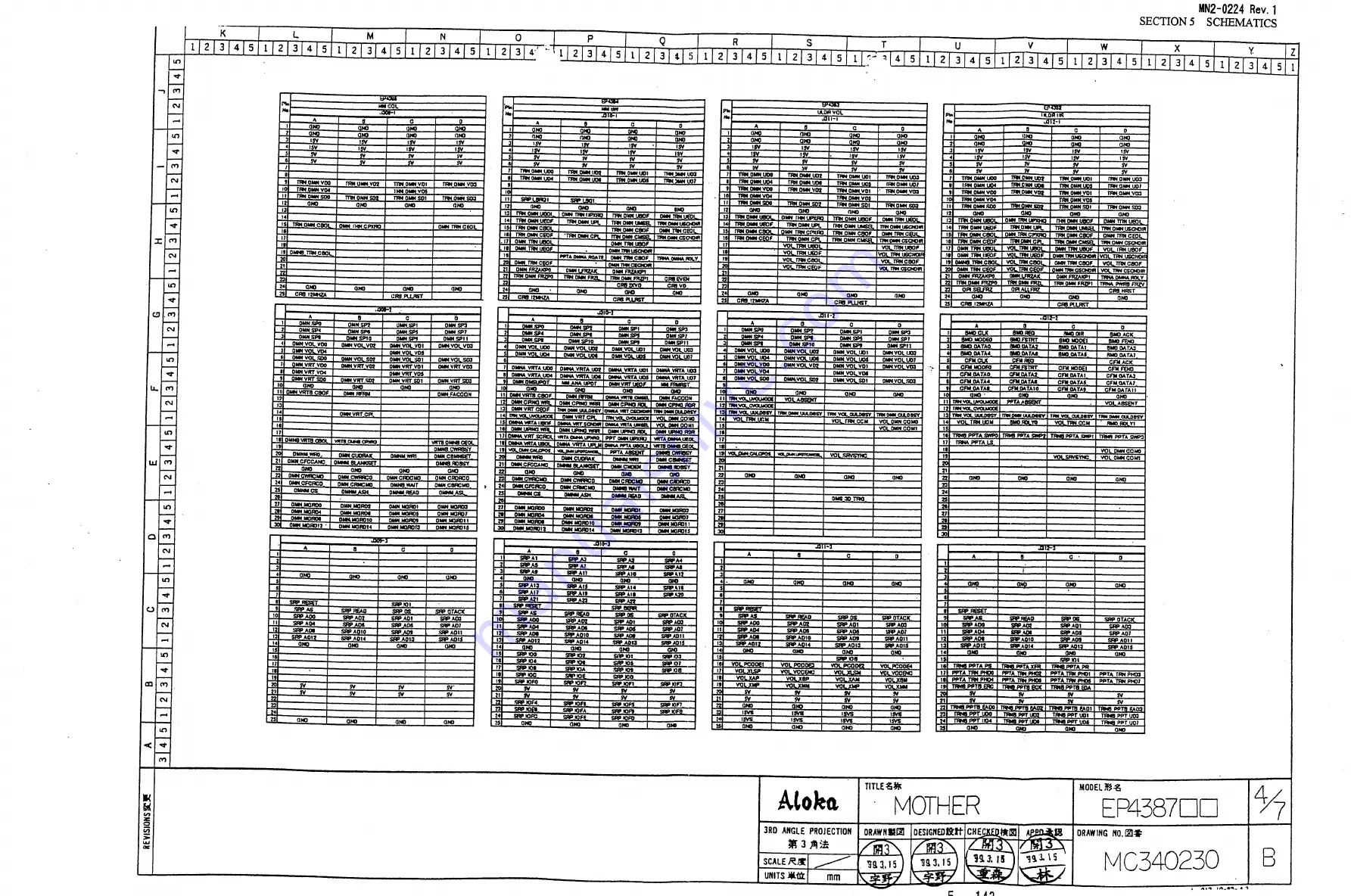 Aloka ProSound SSD-5500 Specifications Download Page 468