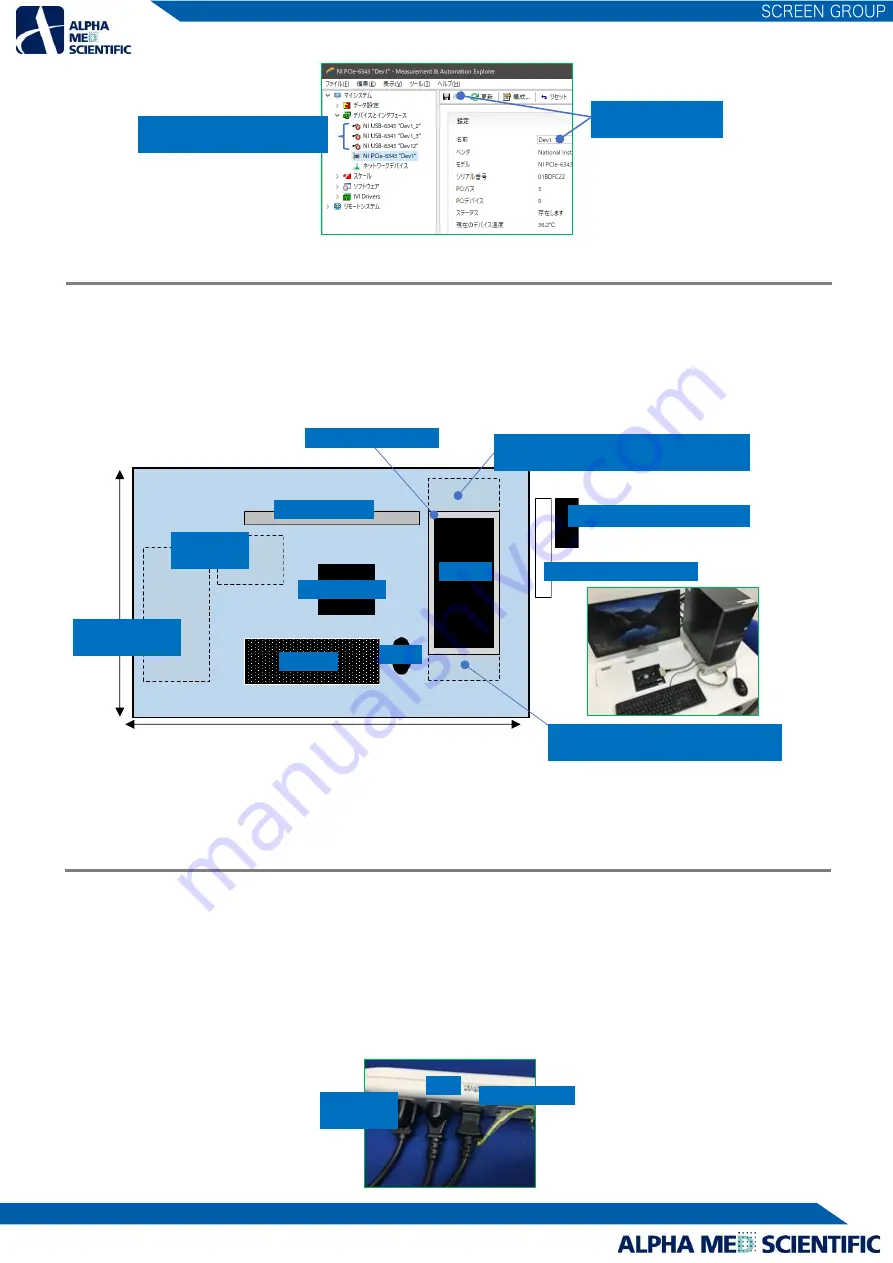 Alpha MED Scientific MED64-Entry Manual Download Page 6