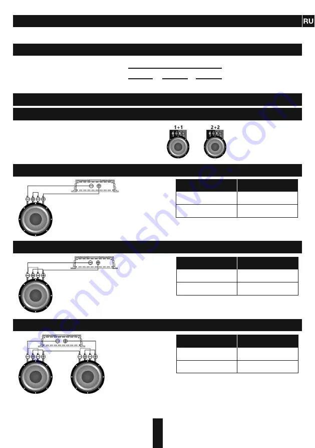 Alphard DB-412 D1 Скачать руководство пользователя страница 13