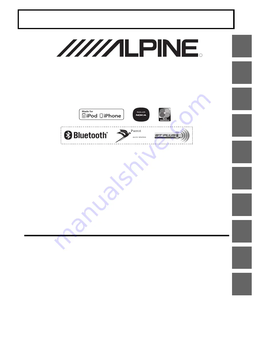 Alpine CDE-131R (Greek)  Download Page 1