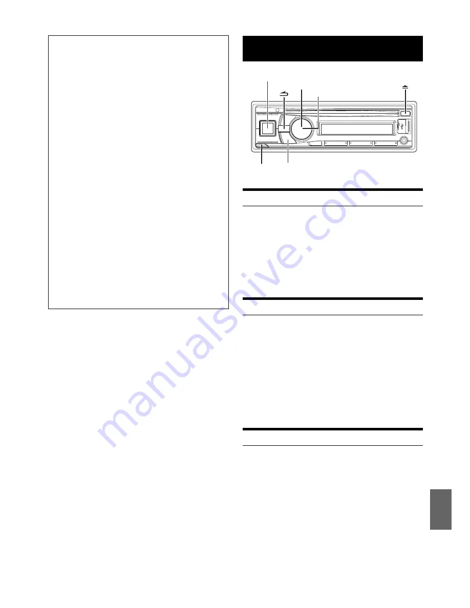 Alpine CDE-131R (Greek)  Download Page 9