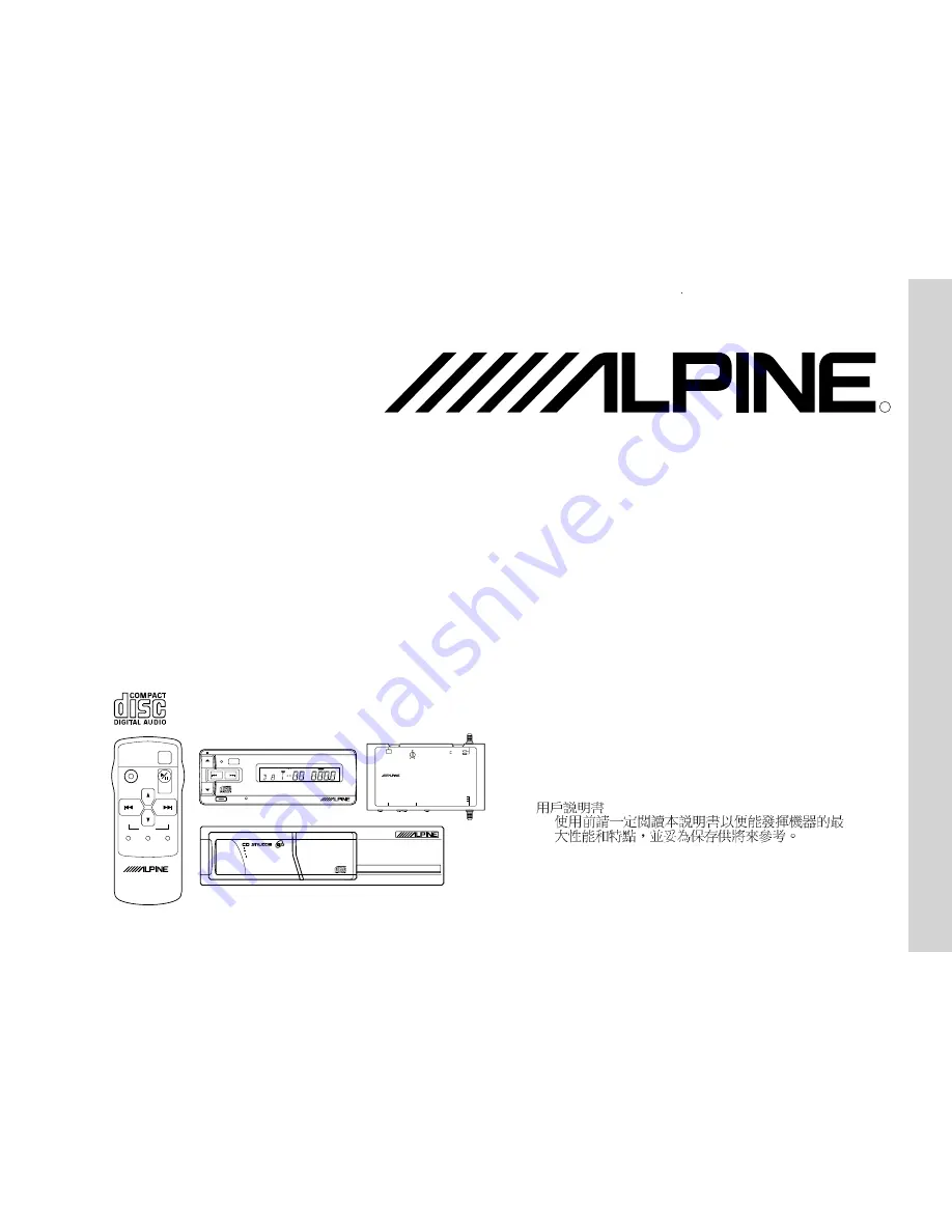 Alpine CHM-S655 Скачать руководство пользователя страница 1