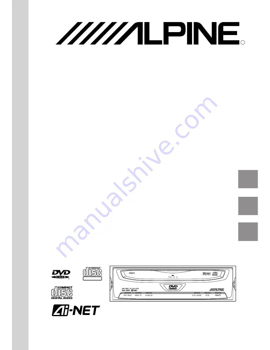 Alpine DVA-5200 Скачать руководство пользователя страница 1