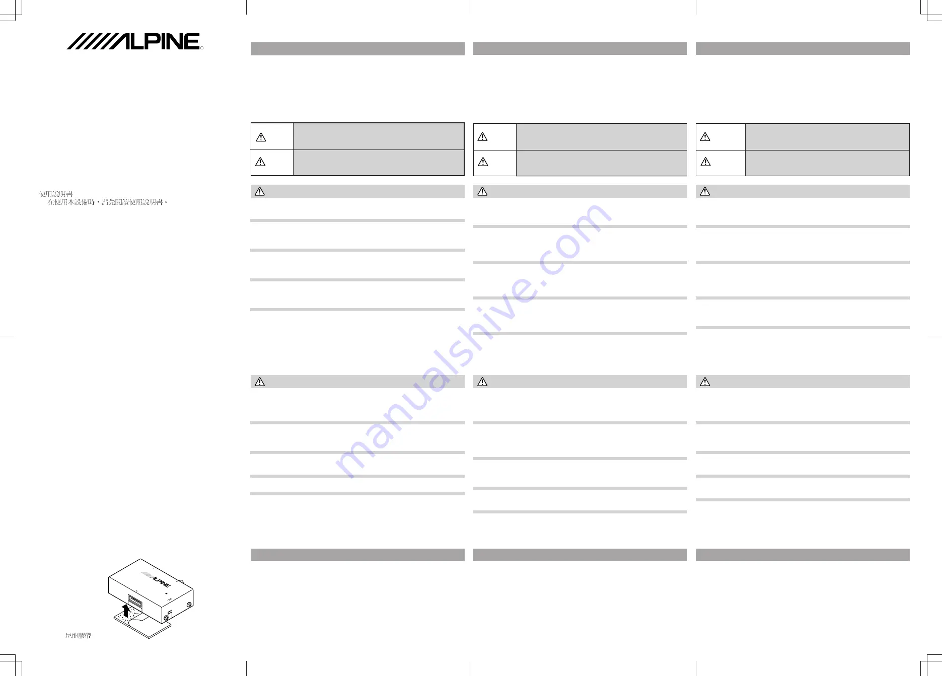 Alpine KCE-100V Owner'S Manual Download Page 1