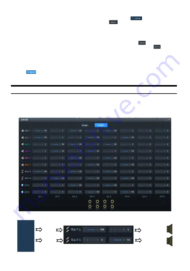 Alpine PXE-R600 Скачать руководство пользователя страница 13