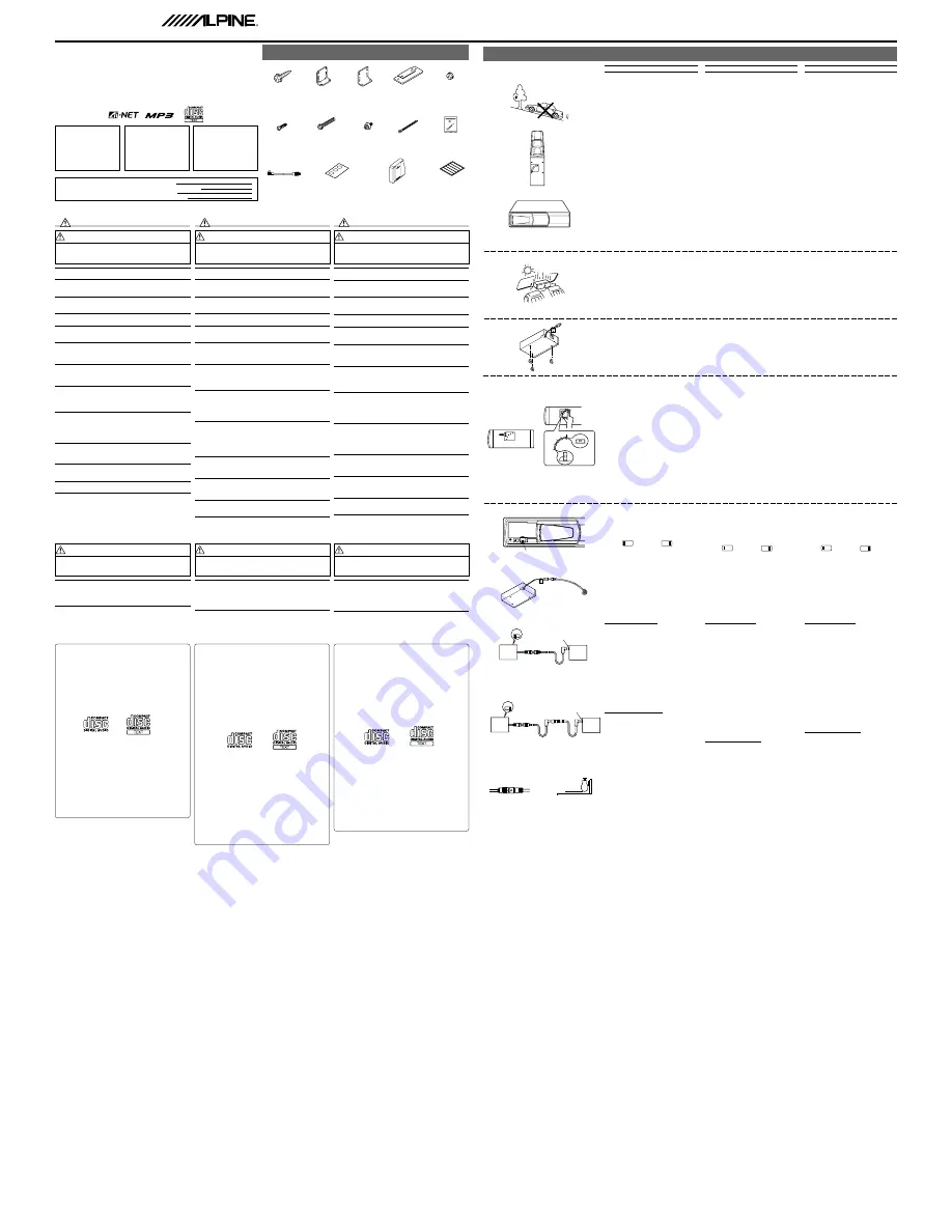 Alpine S634 - CHA CD / MP3 Changer Скачать руководство пользователя страница 1