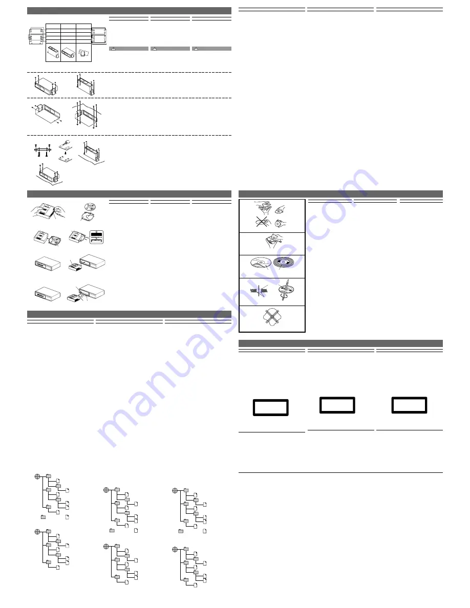 Alpine S634 - CHA CD / MP3 Changer Скачать руководство пользователя страница 2