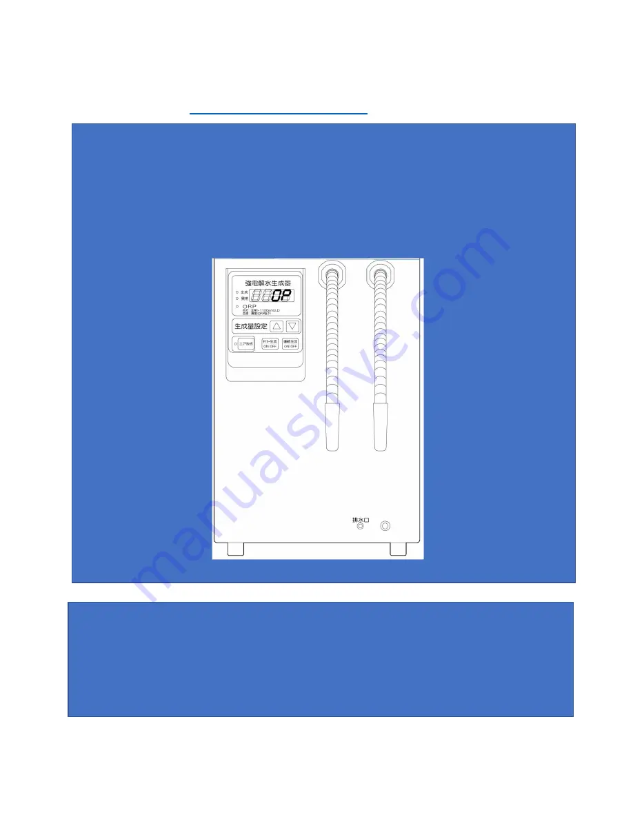 Altron AL-761-N Скачать руководство пользователя страница 1