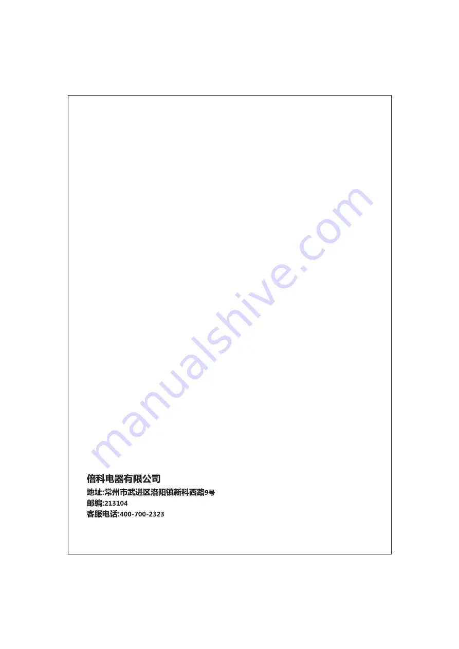 ALTUS BCD-428WLMGG Manual Download Page 38