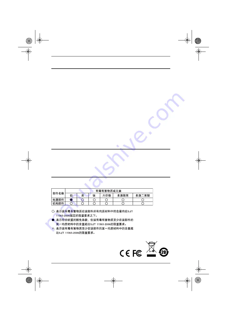 Altusen SN0108 Скачать руководство пользователя страница 2