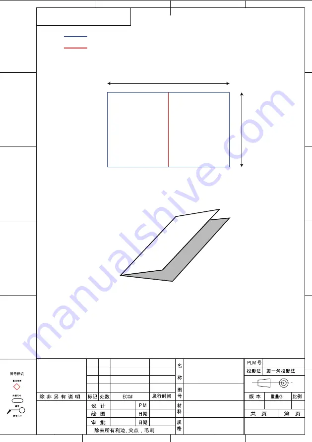 Amada AMPJ04 Instruction Manual Download Page 1