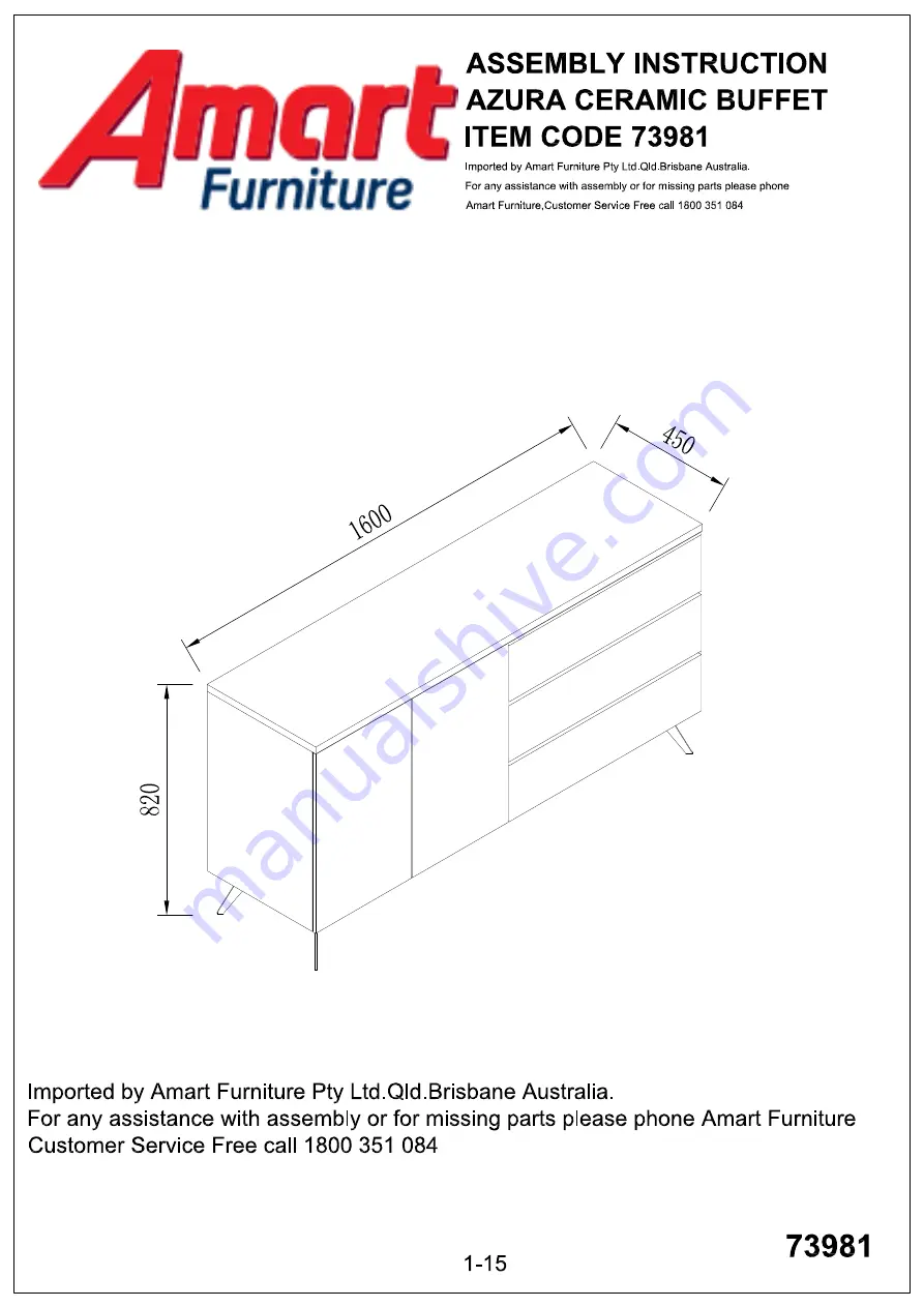 Amart Furniture AZURA 73981 Скачать руководство пользователя страница 1