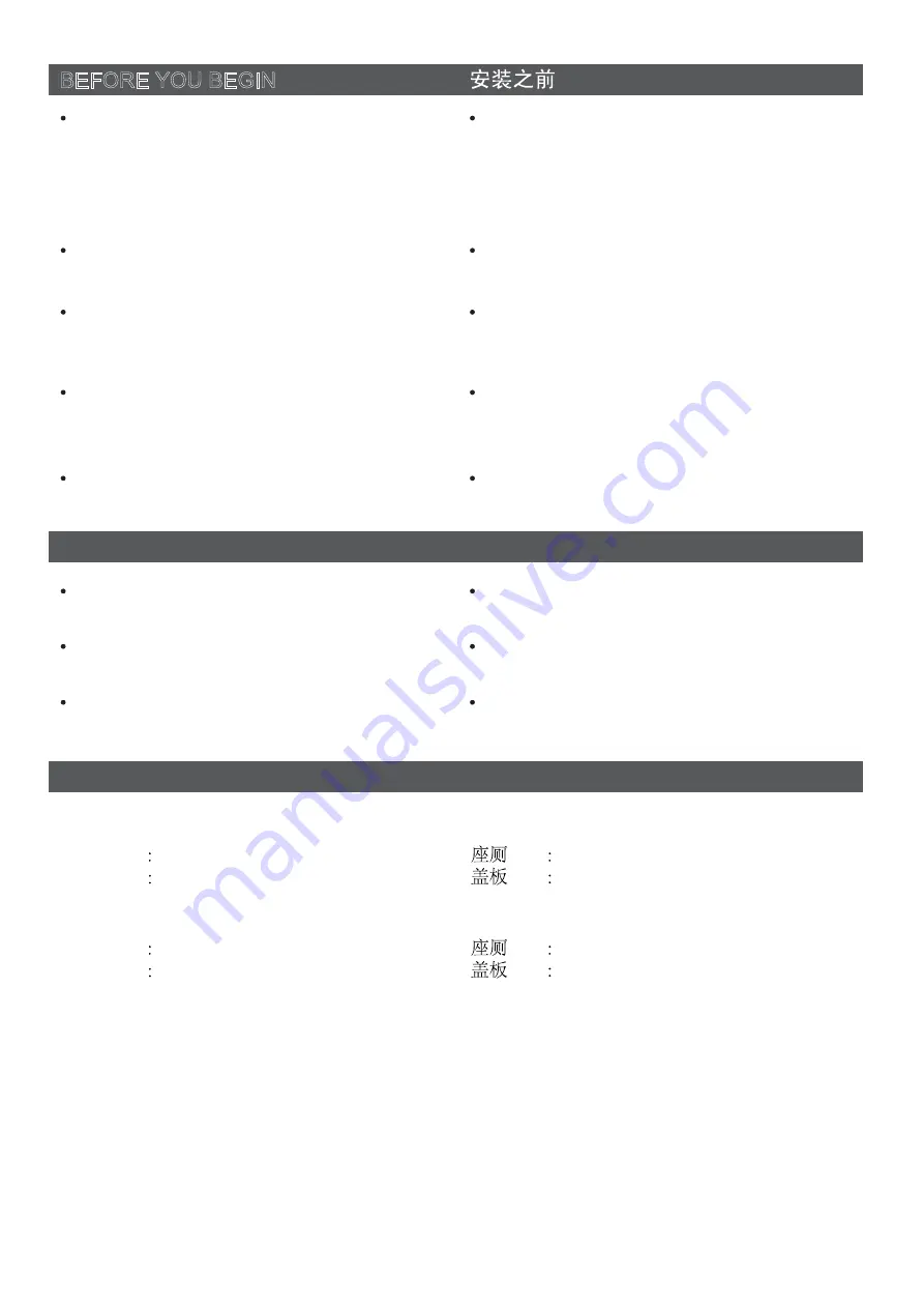 American Standard 111A410 Manual Download Page 7