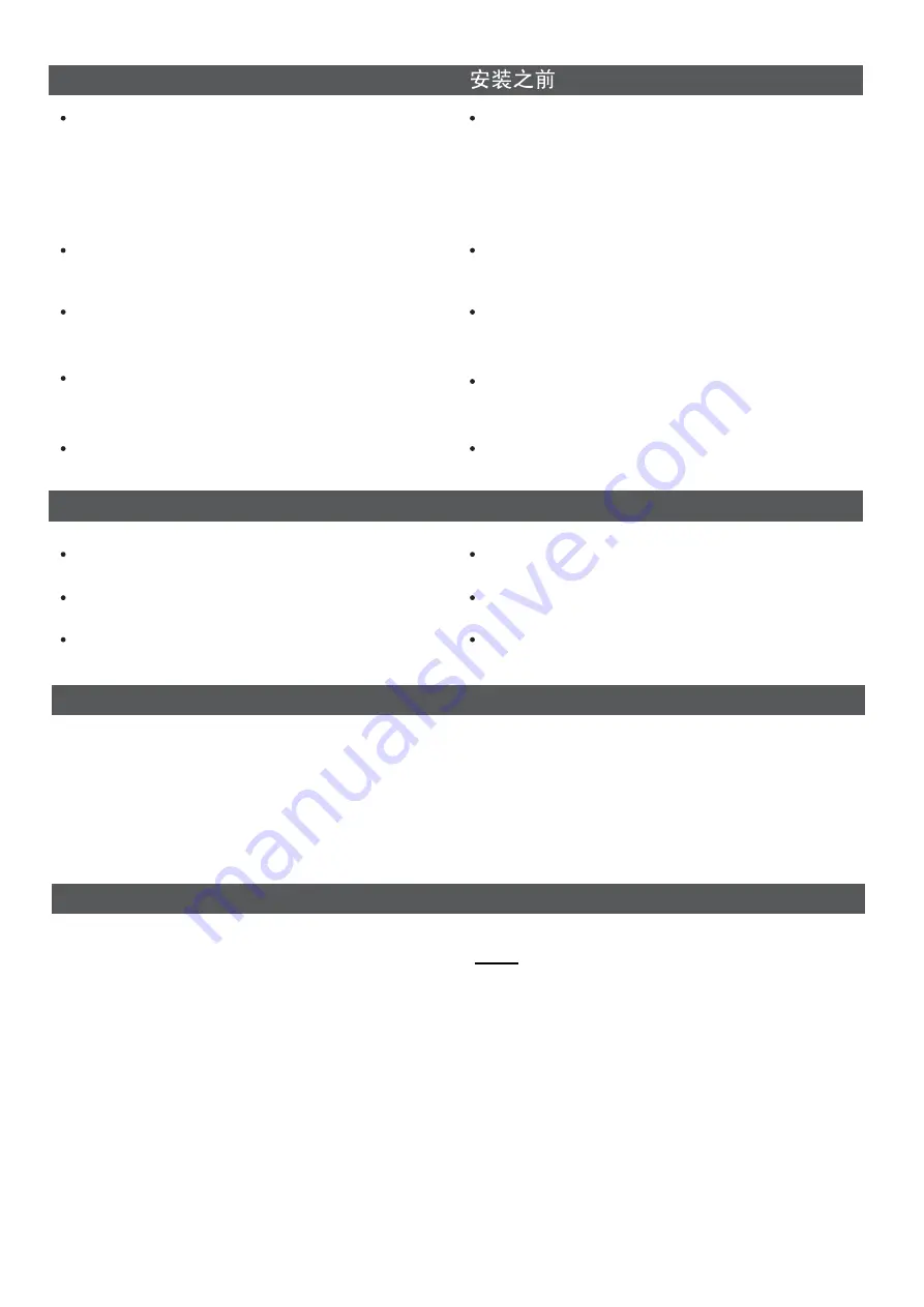 American Standard CCASF421-101 Quick Start Manual Download Page 5