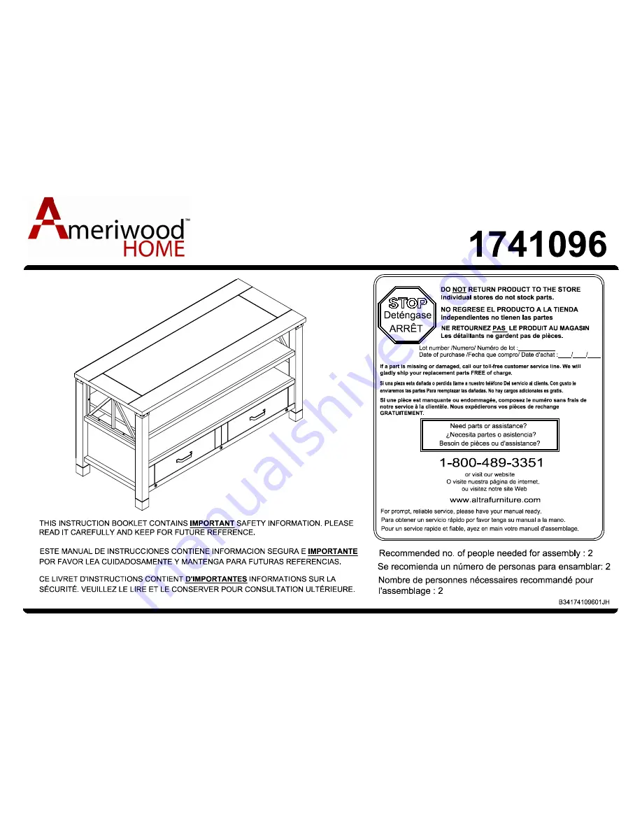 Ameriwood HOME 1741096 Скачать руководство пользователя страница 1