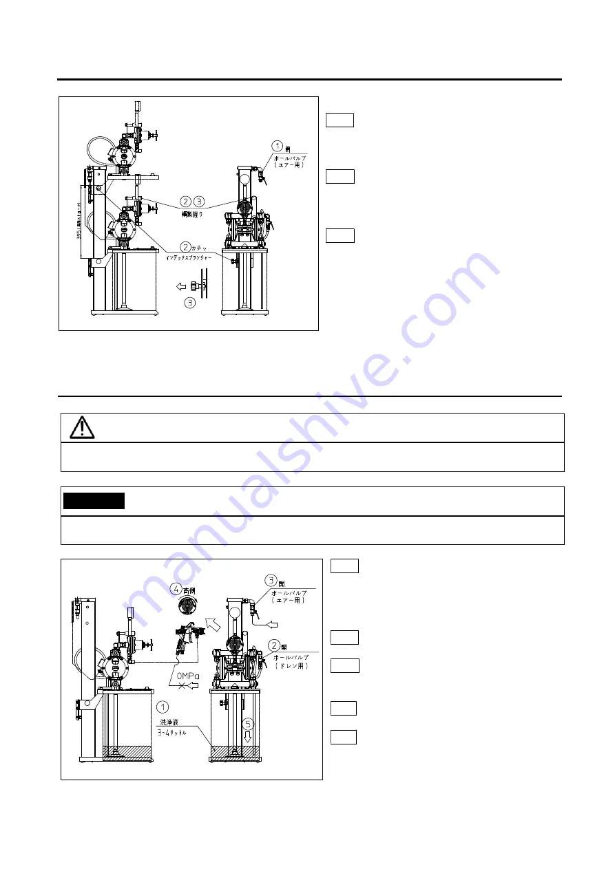 Anest Iwata DPS-120LB Instruction Manual Download Page 12