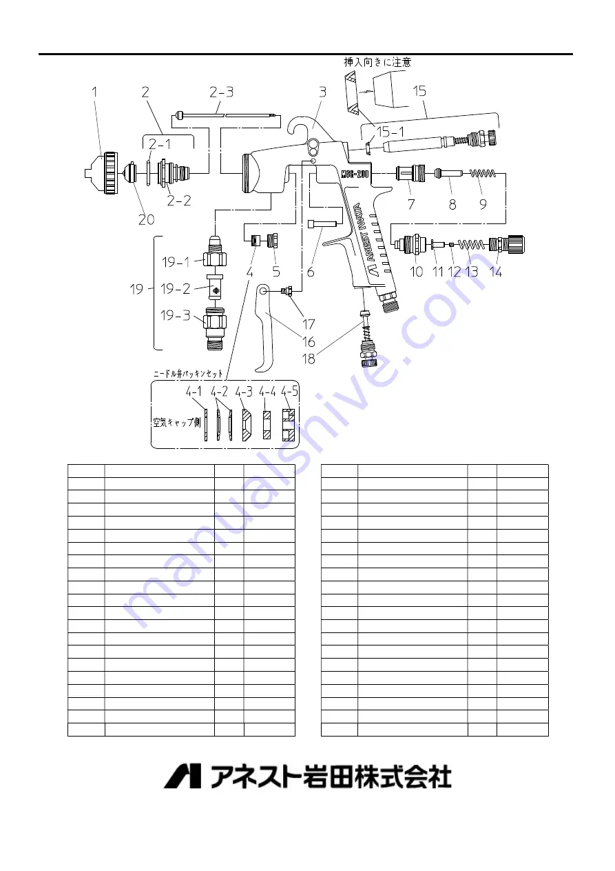 Anest Iwata MSG-200 Скачать руководство пользователя страница 7