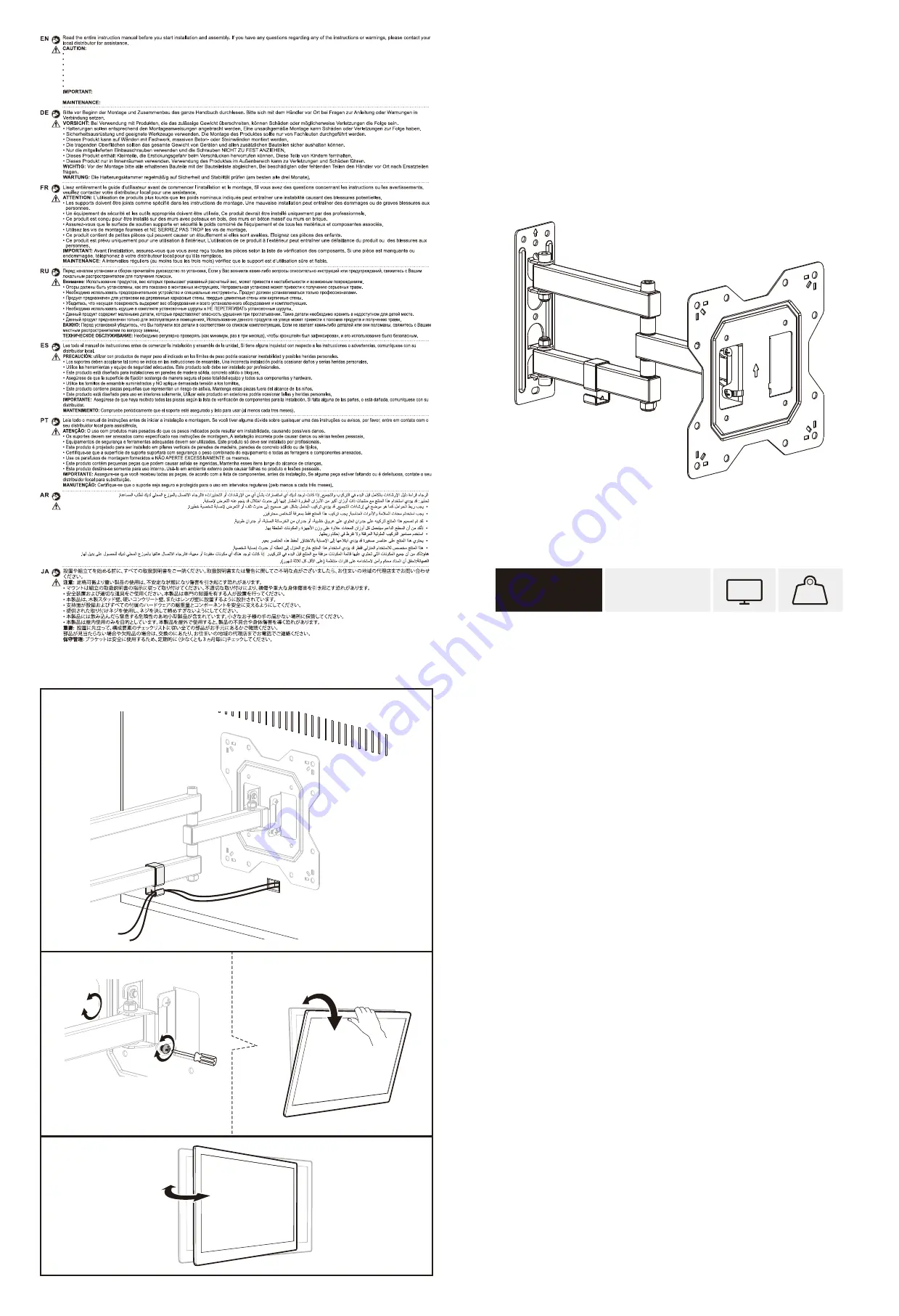 ANTIFERENCE DAFM37 Instruction Manual Download Page 1