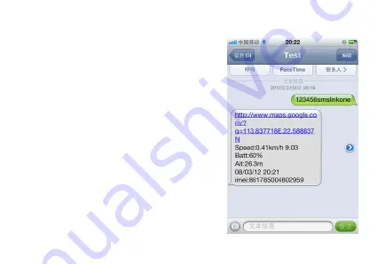 Anywhere TK108 Quick Start Manual Download Page 10