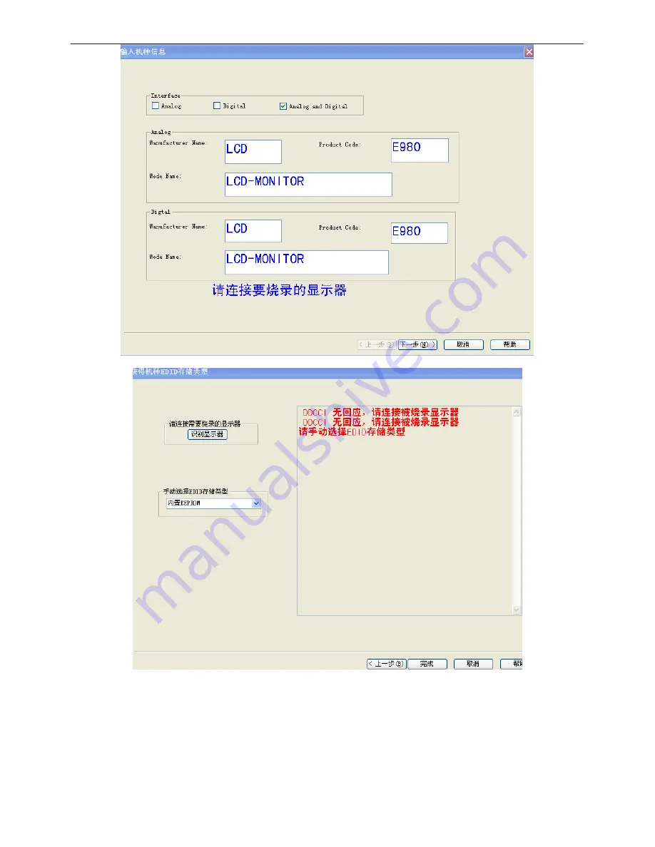 AOC e2040v Service Manual Download Page 46