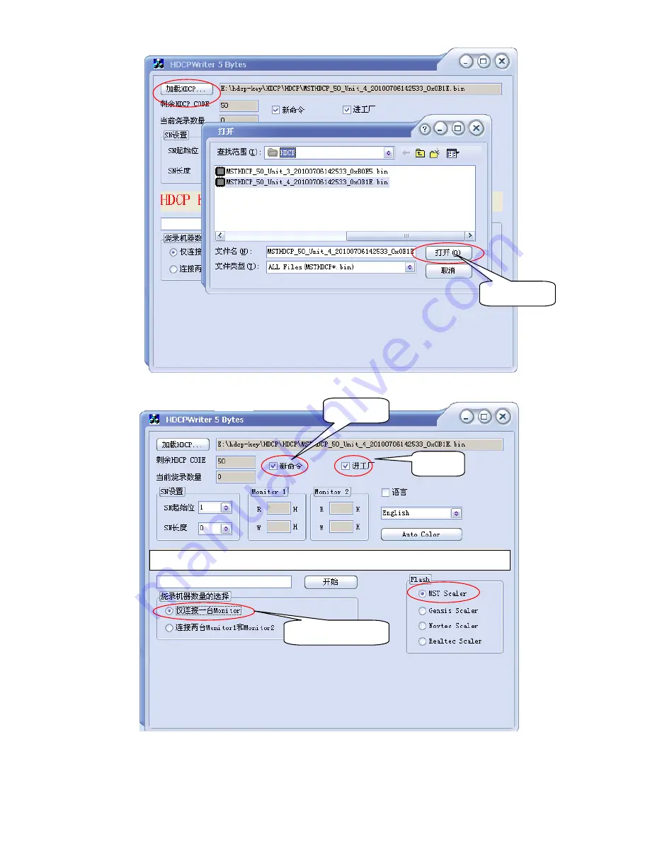 AOC e2440V Service Manual Download Page 63