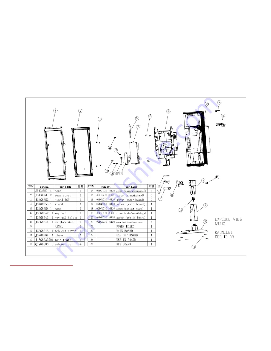 AOC e941 Series Скачать руководство пользователя страница 31