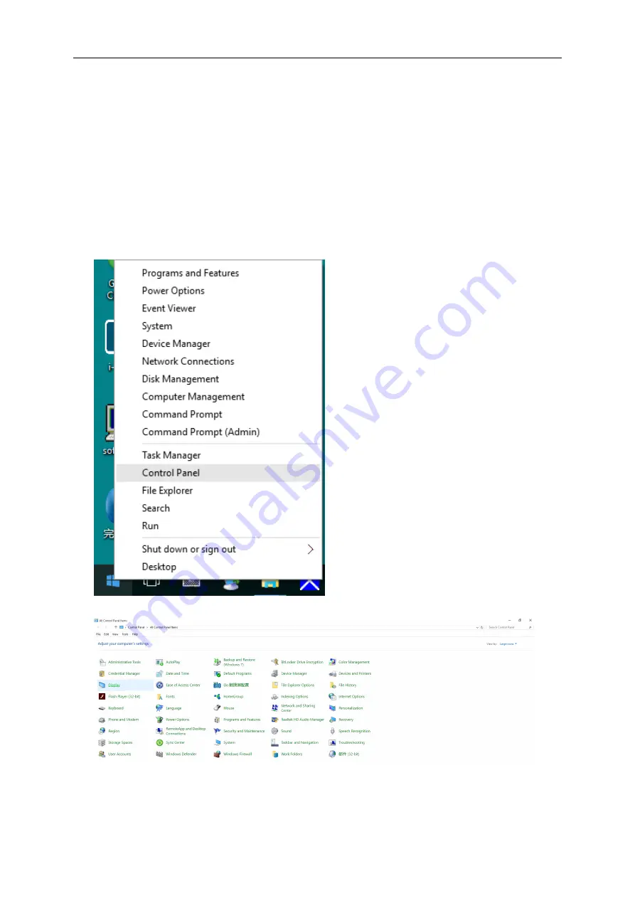 AOC P2479VWC User Manual Download Page 12