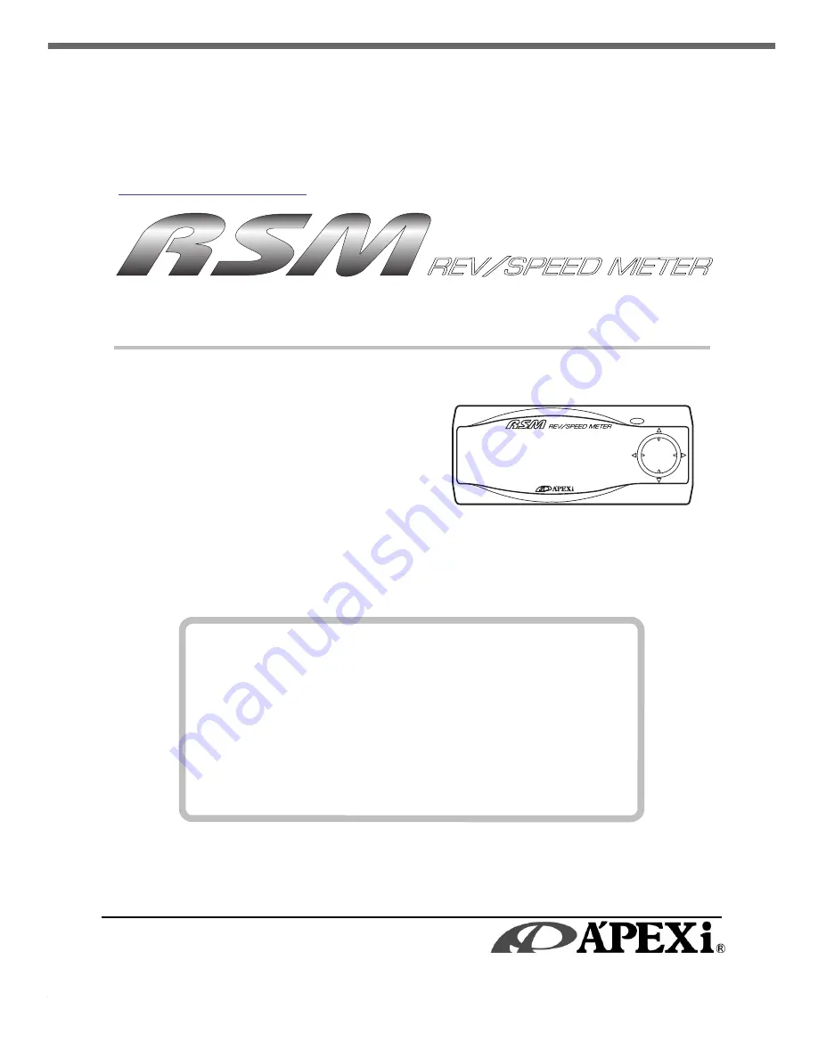 APEXi RSM 405-A912 Скачать руководство пользователя страница 1