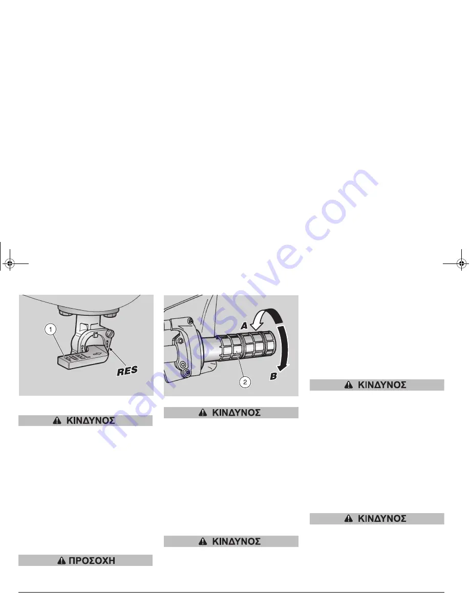 APRILIA MX 125 Manual Download Page 146