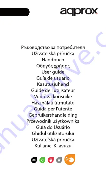 aqprox! appC14 Скачать руководство пользователя страница 1