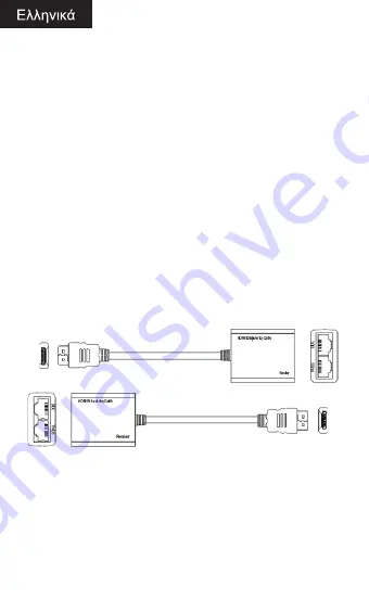 aqprox! appC14 User Manual Download Page 27