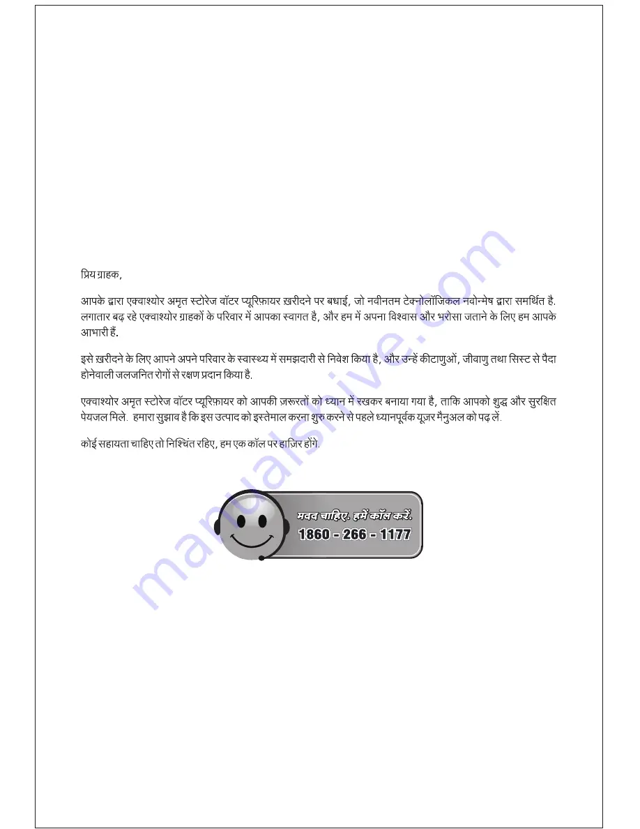 Aquaguard AquaSure Amrit User Manual Download Page 10