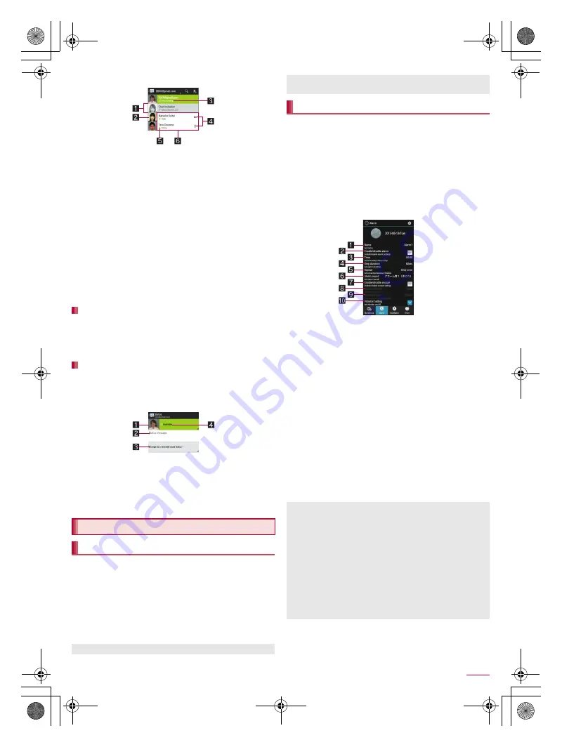 Aquos Phone Zeta SH-06E Instruction Manual Download Page 58