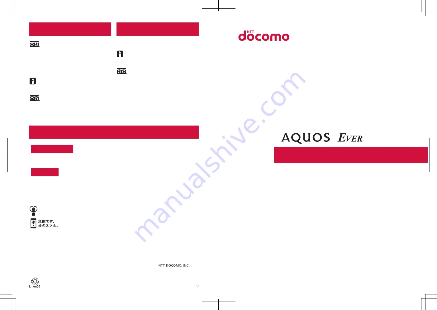 Aquos Ever SH-04G Instruction Manual Download Page 1