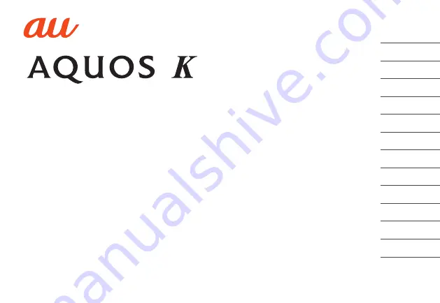 Aquos K SHF32 User Manual Download Page 1