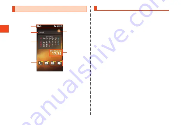 Aquos K SHF32 User Manual Download Page 38