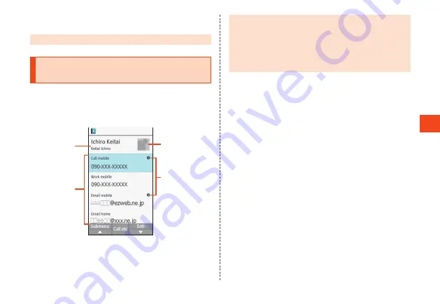 Aquos K SHF32 User Manual Download Page 59