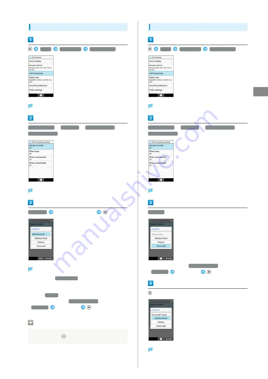 Aquos Keitai 3 User Manual Download Page 65