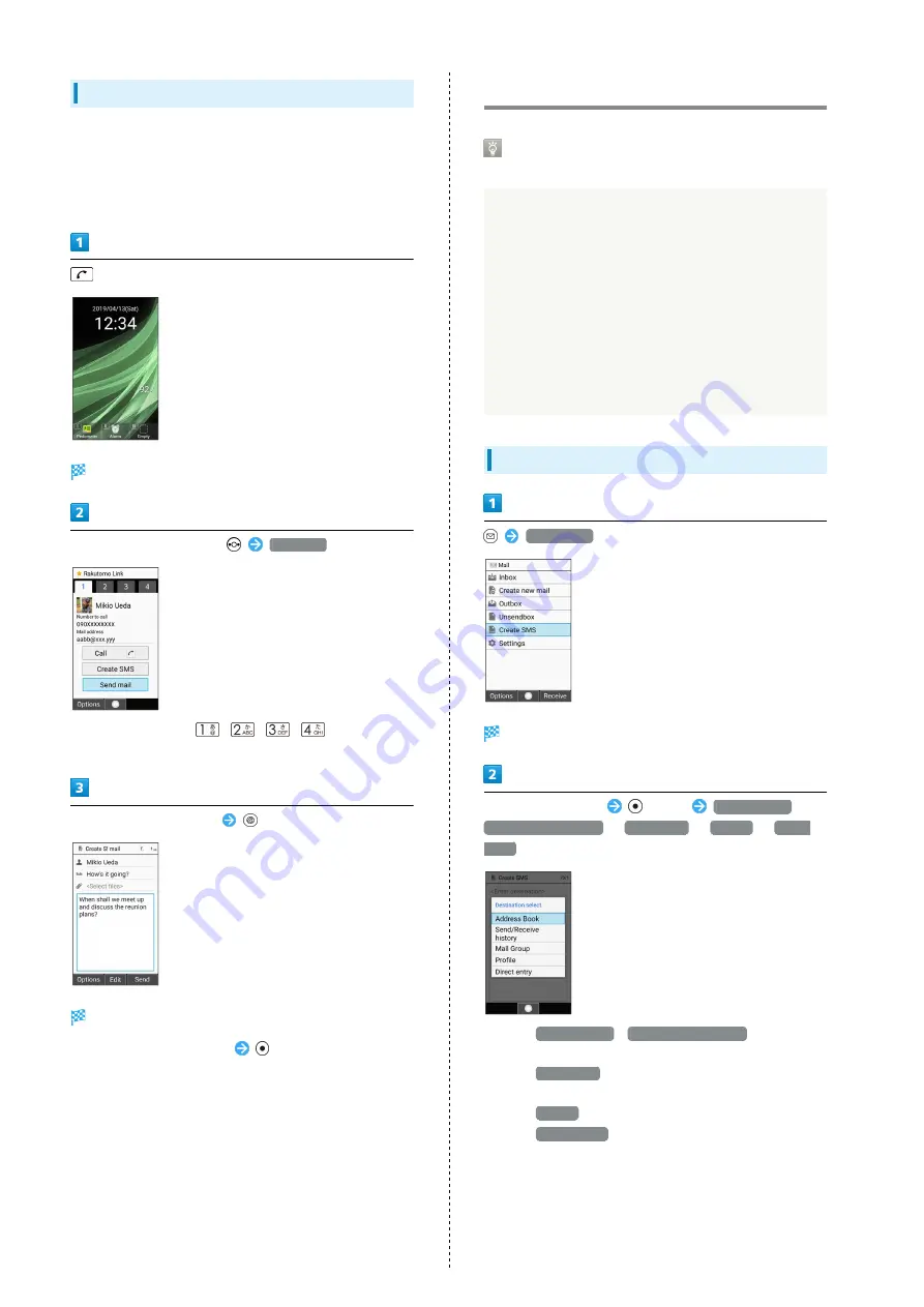 Aquos Keitai 3 User Manual Download Page 78