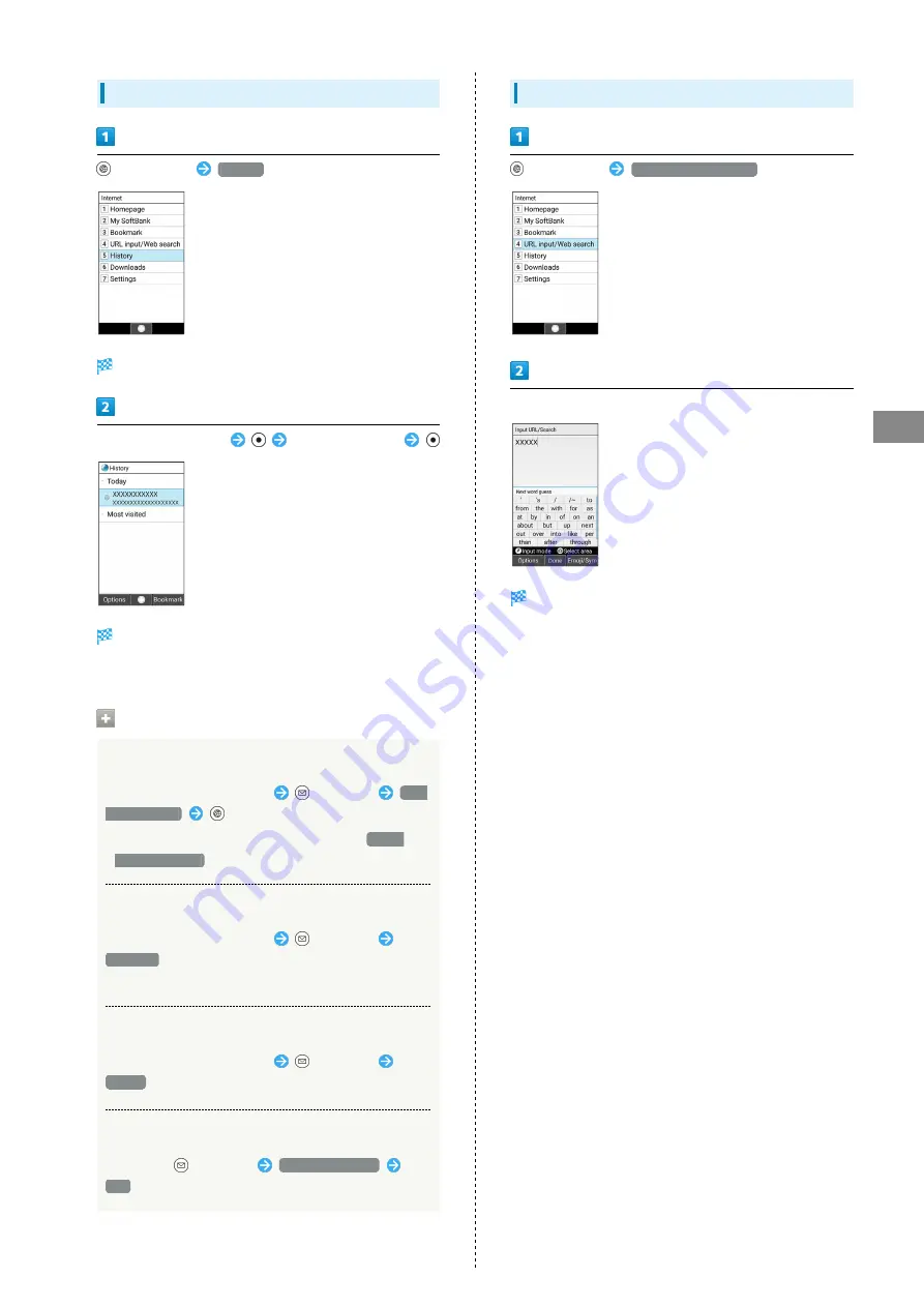 Aquos Keitai 3 User Manual Download Page 95