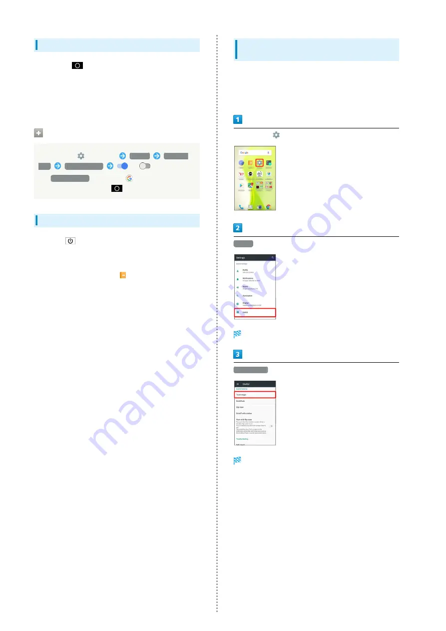 Aquos xx3 mini User Manual Download Page 32