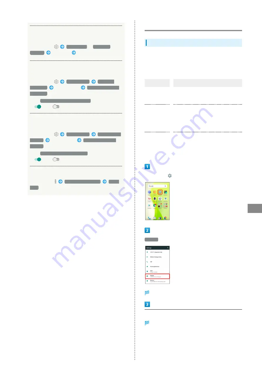 Aquos xx3 mini User Manual Download Page 133