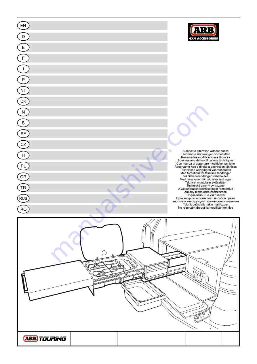 ARB RDKEU1045 User Manual Download Page 1