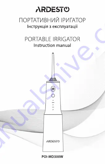 ARDESTO POI-MD300W Скачать руководство пользователя страница 1