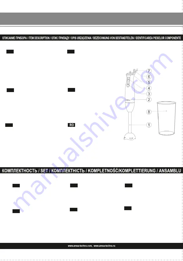 ARESA AR-1116 Instruction Manual Download Page 2