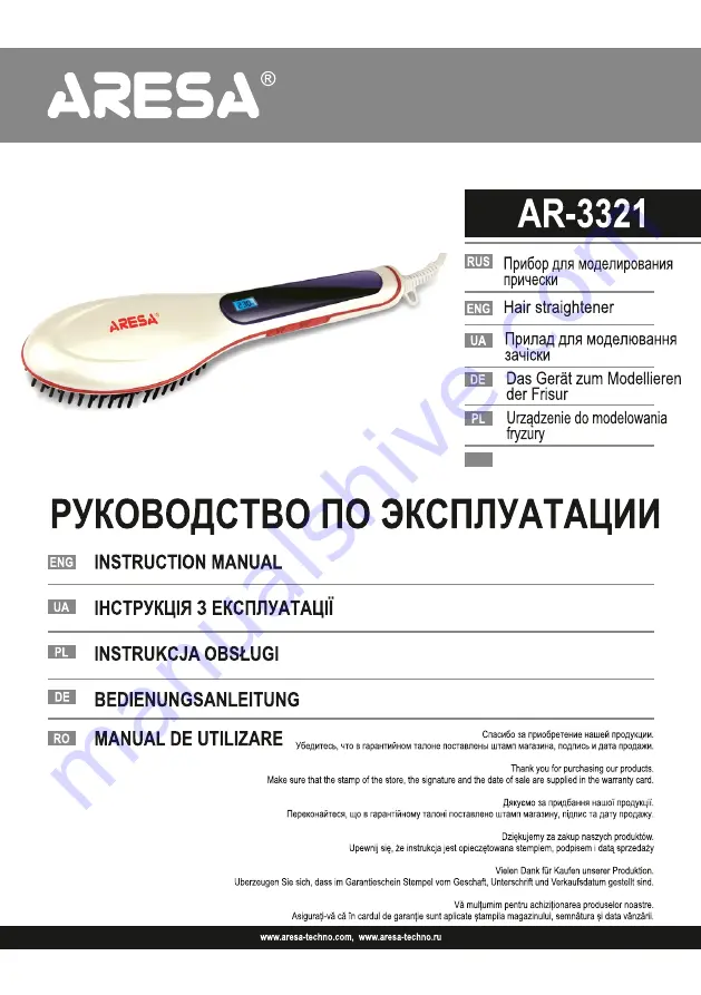 ARESA AR-3321 Скачать руководство пользователя страница 1